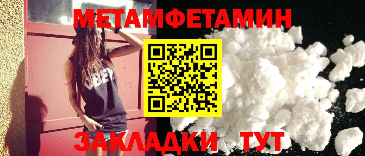 ОМГ ОМГ   АМФЕТАМИН VHQ  Амфетамин  Вход с VPN  Амфетамин  Надым 