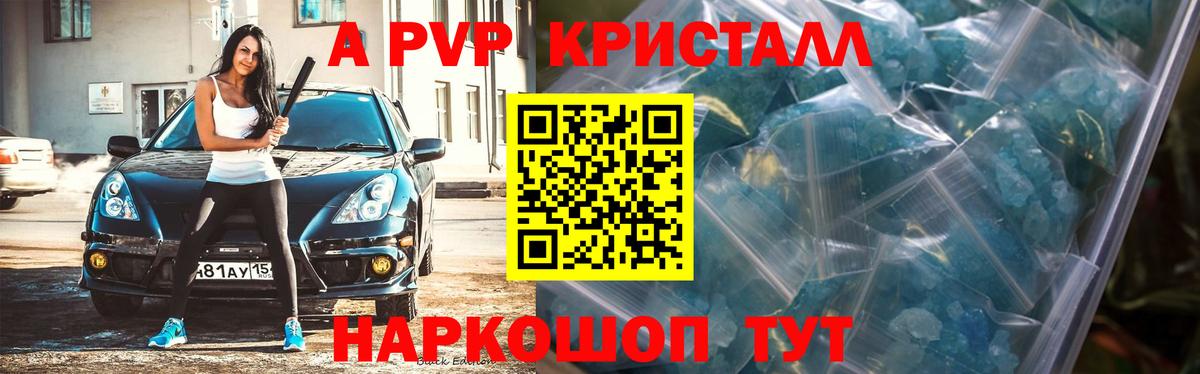 Альфа ПВП мука  Вход с VPN  Надым  APVP СК КРИС 