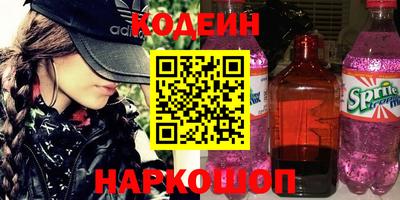 сатива Жуковский
