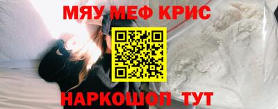 сатива Жуковский