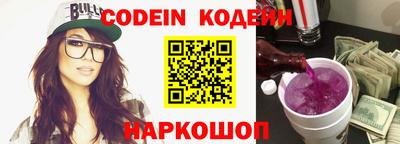 сатива Жуковский