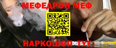сатива Жуковский
