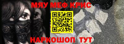сатива Жуковский