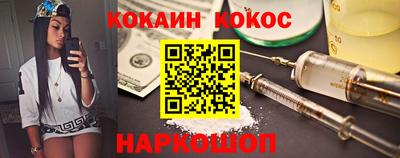 героин Заводоуковск