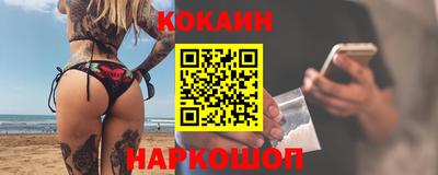 героин Заводоуковск