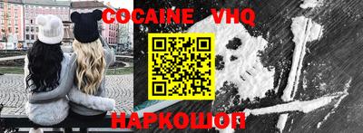 героин Заводоуковск