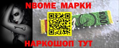 героин Заводоуковск