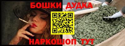 сатива Жуковский