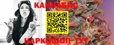 сатива Жуковский
