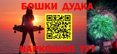 сатива Жуковский