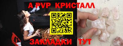 сатива Жуковский