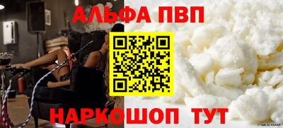героин Заводоуковск