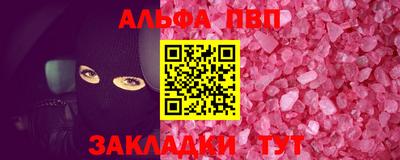 PSILOCYBIN Заволжье
