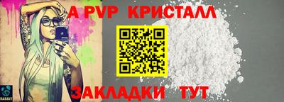 сатива Жуковский