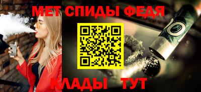 сатива Жуковский