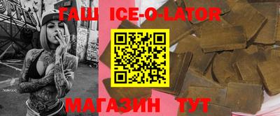 героин Заводоуковск