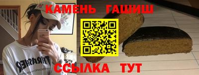 героин Заводоуковск
