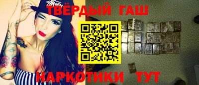 героин Заводоуковск