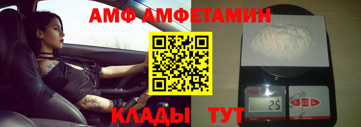 Надым  МЕТАМФЕТАМИН Декстрометамфетамин 99.9%  Первитин  Вход с VPN 