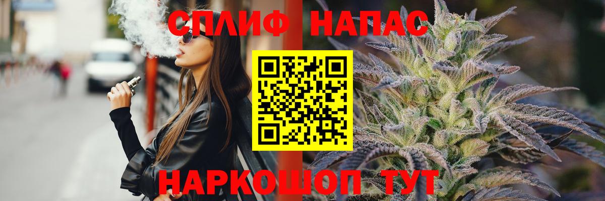 Марихуана планчик Надым